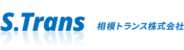相模トランス株式会社