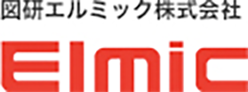 図研エルミック株式会社