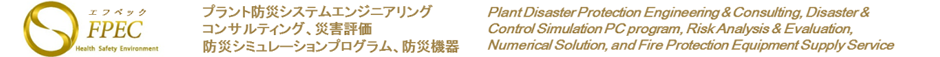 株式会社ＦＰＥＣ