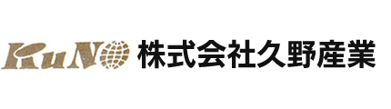株式会社久野産業