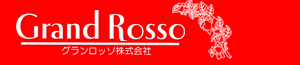 グランロッソ株式会社
