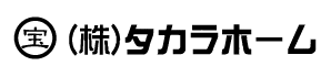 株式会社タカラホーム