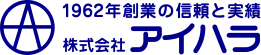 株式会社アイハラ