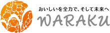 株式会社和楽