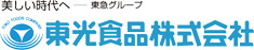 東光食品株式会社