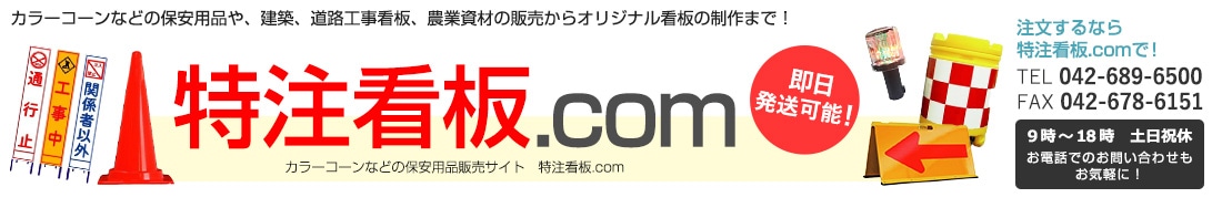 株式会社ふれあいドットコム