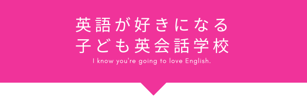 株式会社ｅｔｅｒｎａｌ　ｃｈｅｅＲ