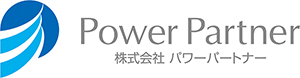 株式会社パワーパートナー