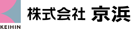 株式会社京浜