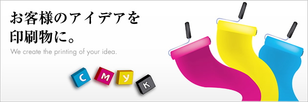 有限会社カワハラプリント