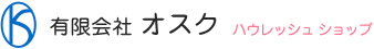 有限会社オスク
