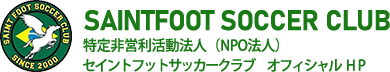 有限会社セイントフット