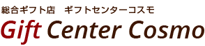 有限会社コスモ企画