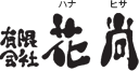 有限会社花尚