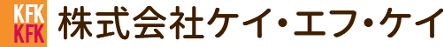 株式会社ケイ・エフ・ケイ