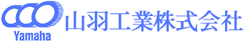 山羽工業株式会社