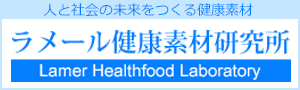 株式会社ラメール