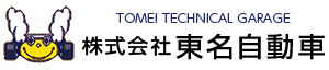 株式会社東名自動車