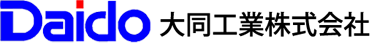 大同工業株式会社
