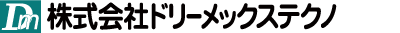 株式会社ドリーメックステクノ