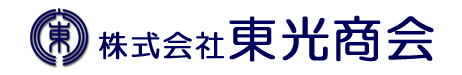株式会社東光商会