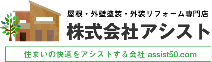 株式会社アシスト