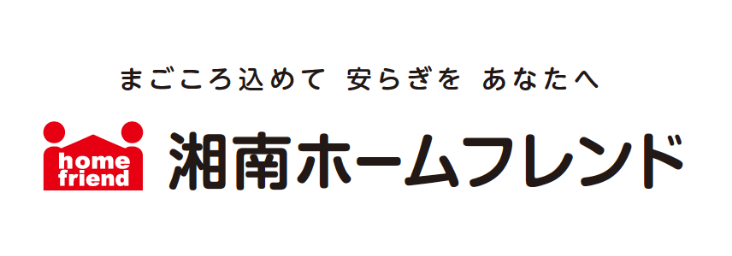 有限会社湘南ホームフレンド