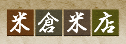 有限会社米倉米店