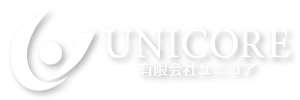 有限会社ユニコア