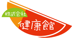 株式会社健康館