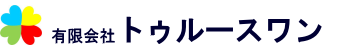 有限会社トゥルースワン