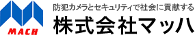 株式会社マッハ