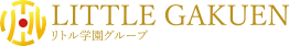 株式会社リトル学園