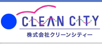 株式会社クリーンシティー