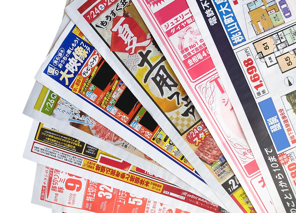 株式会社小島折込広告社