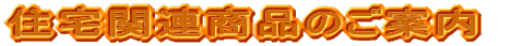 株式会社村松工業