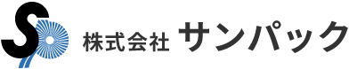 株式会社サンパック