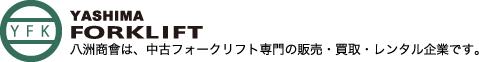 八洲商会株式会社