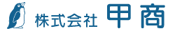 株式会社甲商
