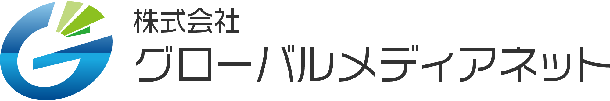 株式会社グローバルメディアネット