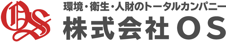 株式会社ＯＳ