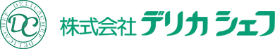 株式会社デリカシェフ