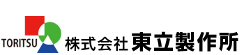 株式会社東立製作所