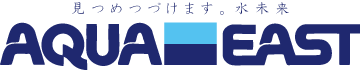 アクアイースト株式会社