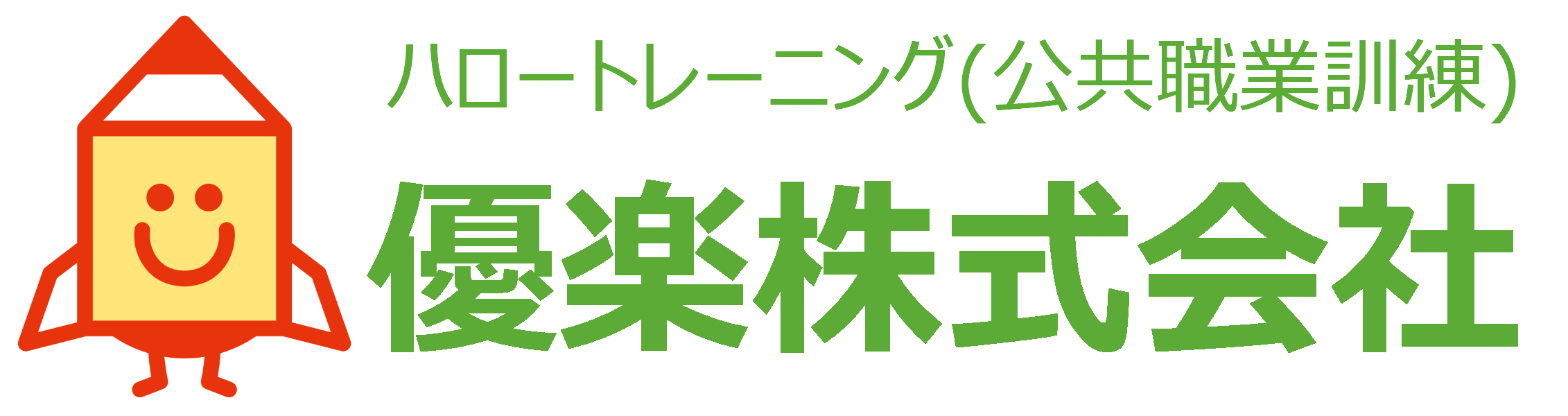 優楽株式会社