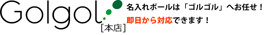 株式会社サンエー