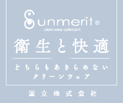国立株式会社