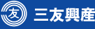 三友興産株式会社