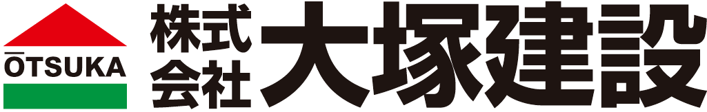 株式会社大塚建設