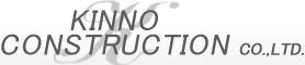 株式会社ＫＩＮＮＯ　ＣＯＮＳＴＲＵＣＴＩＯＮ